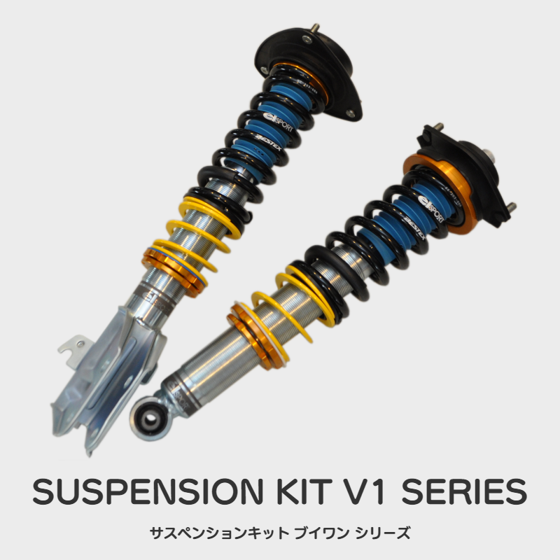 サスペンションキット 使用感あり ボルト類付き サスペンション│LUCK OFFICIAL SITE