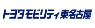 トヨタモビリティ東名古屋